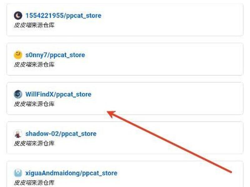 皮皮喵app怎么获取来源(皮皮喵怎样获取来源) 皮皮喵app怎么获取来源(皮皮喵怎样获取来源)