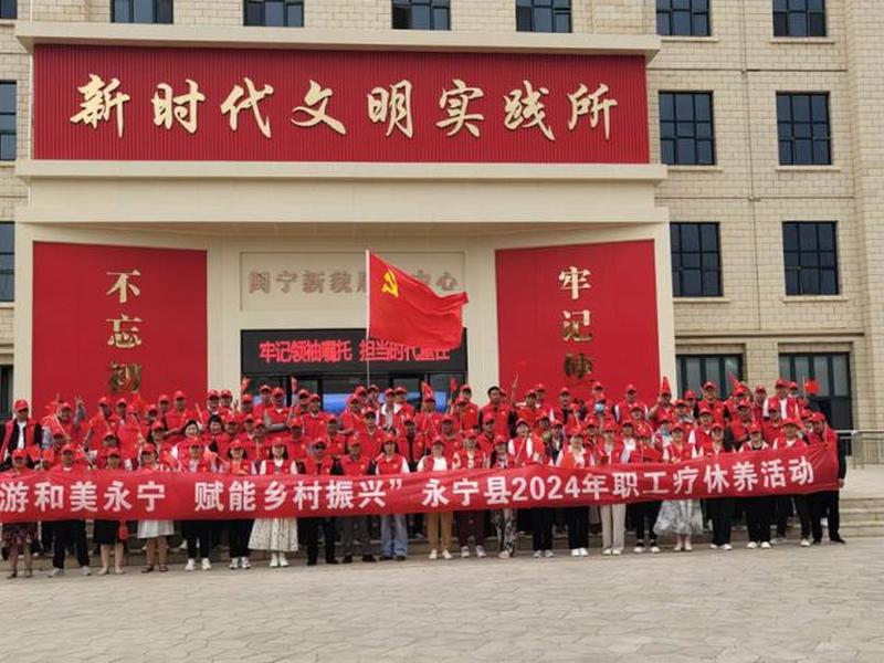 永宁县新闻网 永宁县新闻网官网
