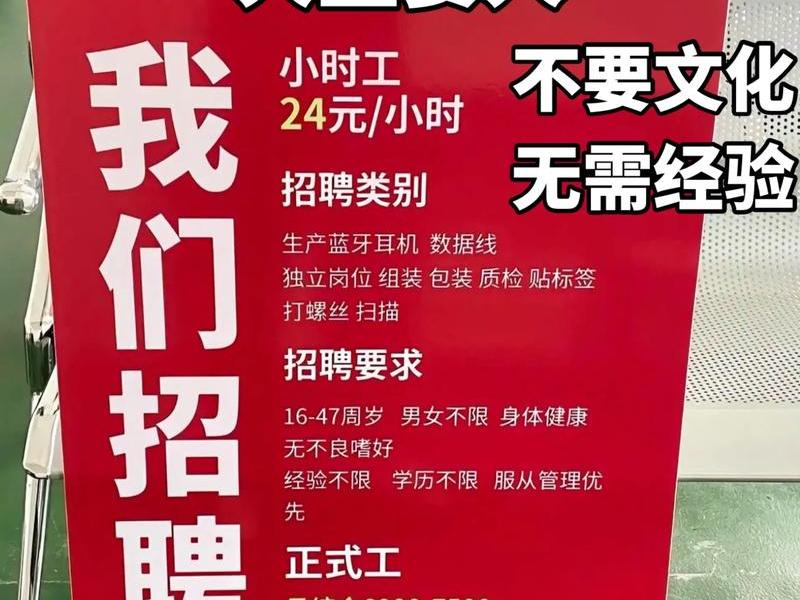 四川省模板厂主要在哪里 四川省模板厂主要在哪里招工 四川省模板厂主要在哪里 四川省模板厂主要在哪里招工