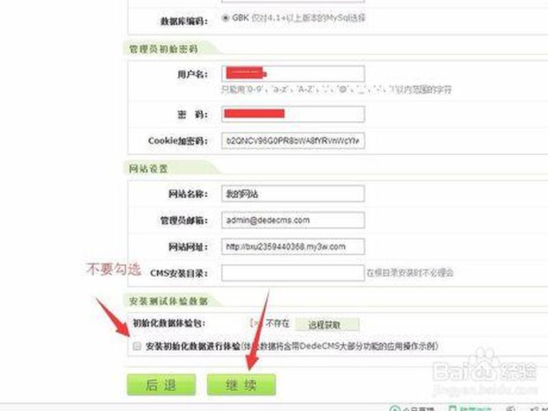 万网云虚拟机建站教程怎么用;万网云虚拟机建站教程怎么用的 万网云虚拟机建站教程怎么用;万网云虚拟机建站教程怎么用的
