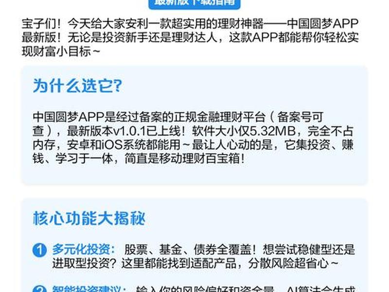 圆梦系统 圆梦系统平台 圆梦系统 圆梦系统平台