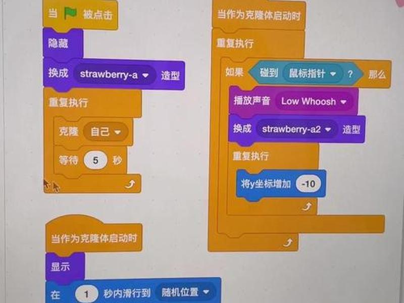 怎样做编程、怎样做编程2D版里面的玩家 怎样做编程、怎样做编程2D版里面的玩家
