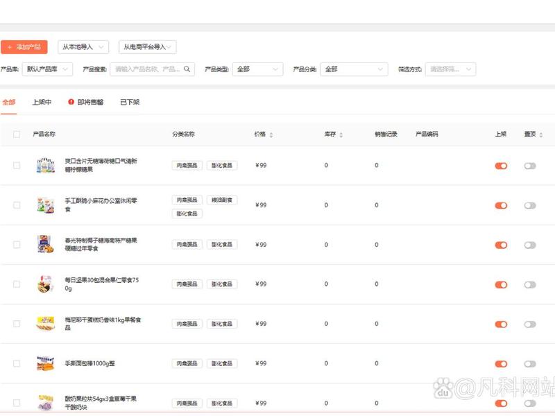 网上商城搭建,如何搭建网上商城 网上商城搭建,如何搭建网上商城