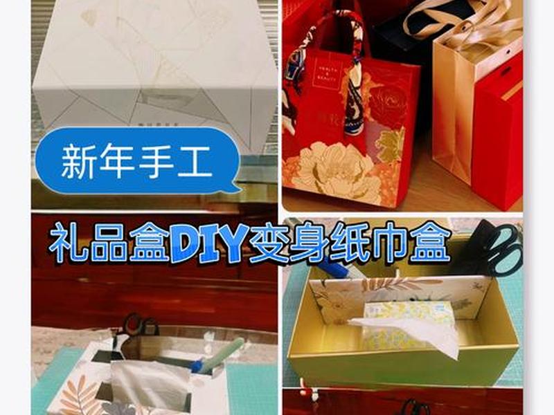 礼品网搭建教程(礼品网搭建教程图片) 礼品网搭建教程(礼品网搭建教程图片)