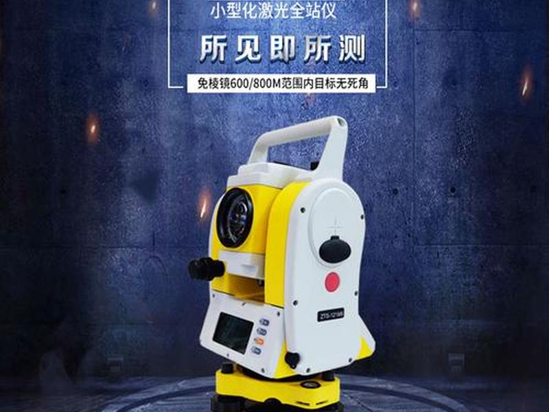 中海达全站仪建站视频教学 中海达全站仪教程视频 中海达全站仪建站视频教学 中海达全站仪教程视频
