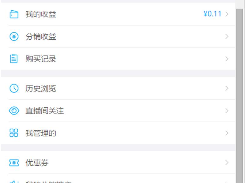 微赞注册流程详解 微赞注册流程详解图 微赞注册流程详解 微赞注册流程详解图