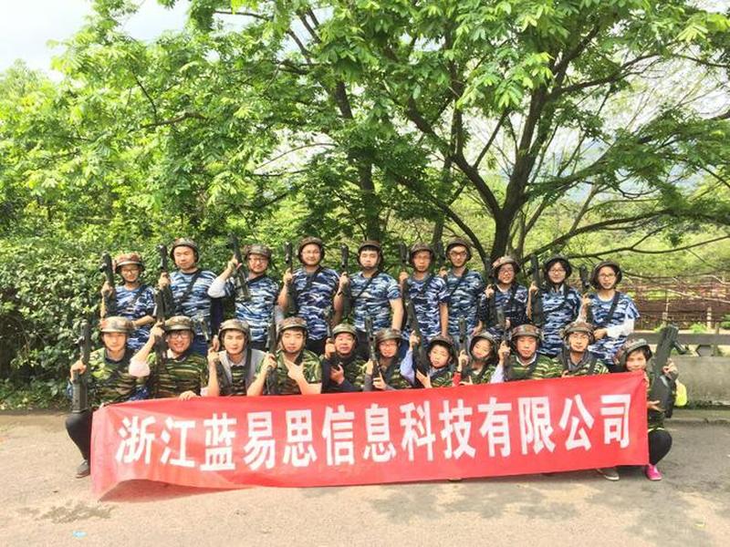 蓝易科技 - 西安蓝易智能科技有限公司 蓝易科技 - 西安蓝易智能科技有限公司