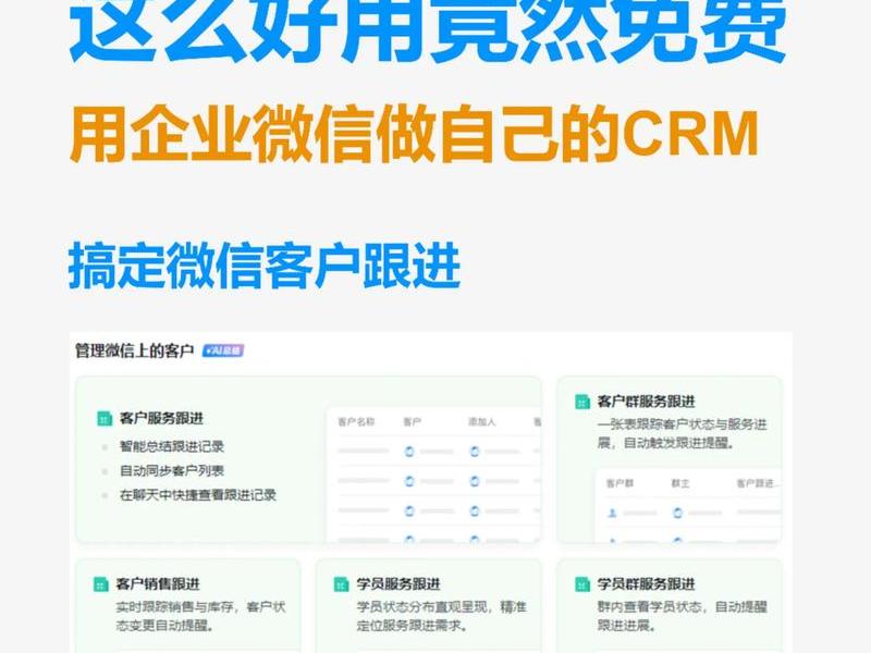 微企点建站营销工具;微企点建站营销工具怎么用 微企点建站营销工具;微企点建站营销工具怎么用