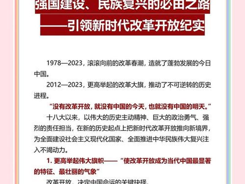 如何做到创新建设(如何做到创新建设工作) 如何做到创新建设(如何做到创新建设工作)
