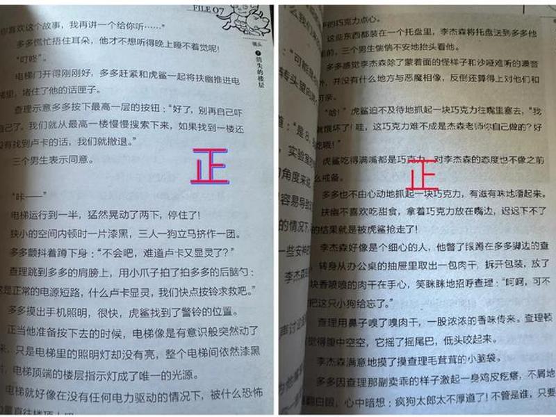 做盗版小说网站犯法吗? - 做盗版小说网站犯法吗怎么处理 做盗版小说网站犯法吗? - 做盗版小说网站犯法吗怎么处理