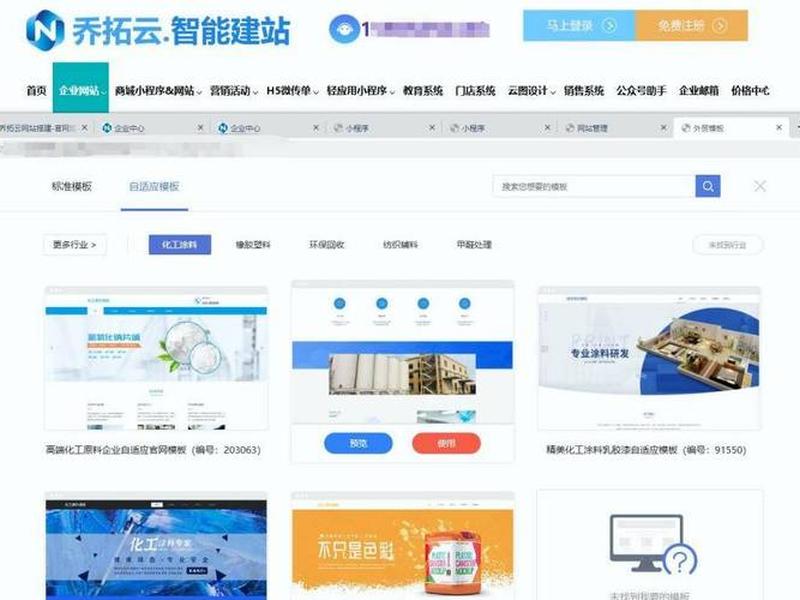 米拓企业建站系统如何搭建网站 米拓企业建站系统如何搭建网站链接 米拓企业建站系统如何搭建网站 米拓企业建站系统如何搭建网站链接