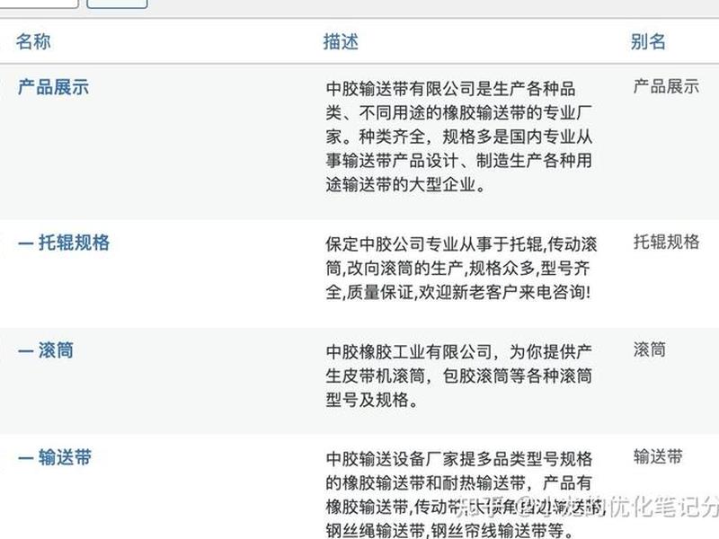 织梦dedecms备份 - 将织梦dedecms转换到wordpress 织梦dedecms备份 - 将织梦dedecms转换到wordpress