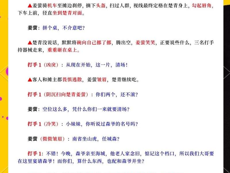 页游怎么制作脚本,页游怎么制作脚本视频 页游怎么制作脚本,页游怎么制作脚本视频