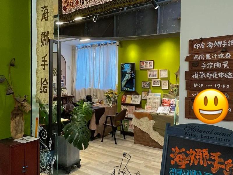 沈阳开店教程;沈阳开店需要什么手续 沈阳开店教程;沈阳开店需要什么手续