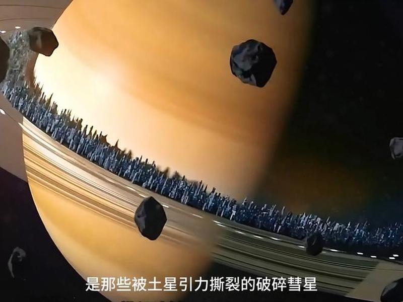 土星视频大全（土星ufo视频）
