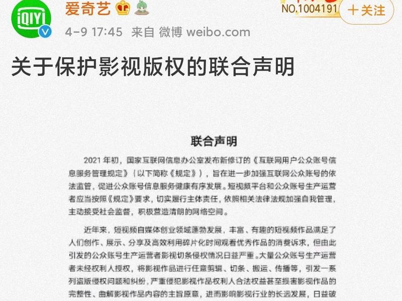 影视站怎么做才不侵权 - 影视站怎么做才不侵权呢 影视站怎么做才不侵权 - 影视站怎么做才不侵权呢