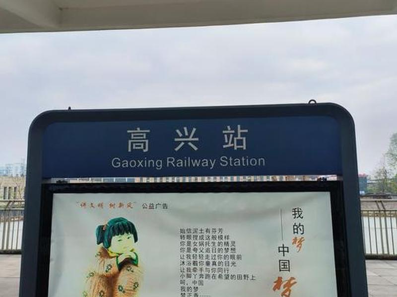 咸宁站电话 - 咸宁火车站售票窗口电话 咸宁站电话 - 咸宁火车站售票窗口电话