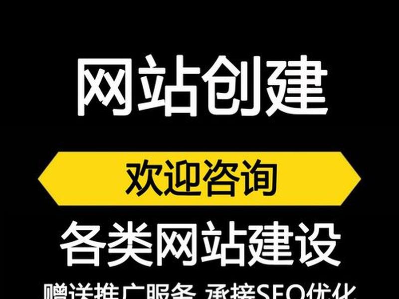 网站制作建 网站制作建立 网站制作建 网站制作建立