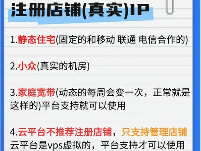 紫鸟注册详细操作教程 紫鸟浏览器怎么注册账户 紫鸟注册详细操作教程 紫鸟浏览器怎么注册账户