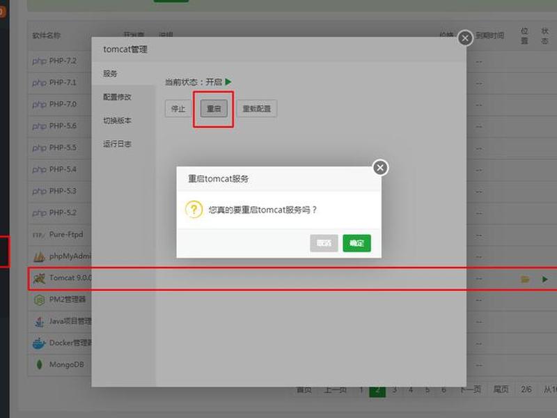 怎么用宝塔搭建站点教程手机版、怎么用宝塔搭建站点教程手机版视频 怎么用宝塔搭建站点教程手机版、怎么用宝塔搭建站点教程手机版视频