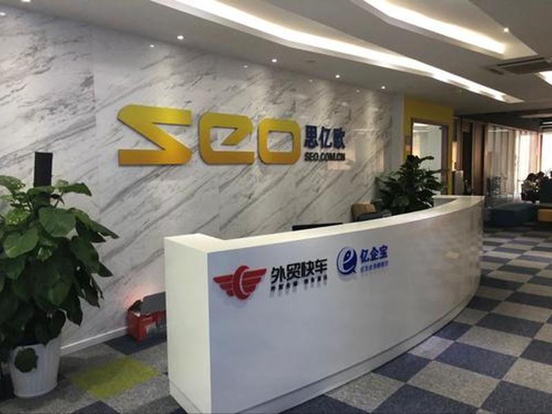 天津外贸运营培训班、天津外贸运营培训班地址 天津外贸运营培训班、天津外贸运营培训班地址