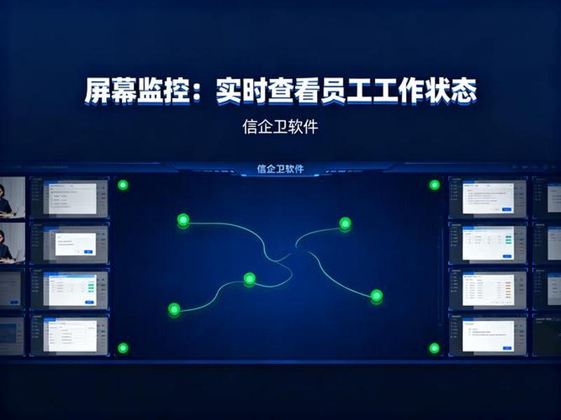 用自己电脑连接公司网络会被监控吗、用自己电脑连接公司网络会被监控吗安全吗 用自己电脑连接公司网络会被监控吗、用自己电脑连接公司网络会被监控吗安全吗