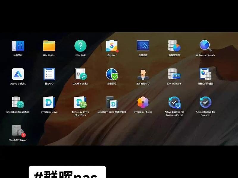 群晖nas怎样在线修改编辑word文档，群晖 编辑word