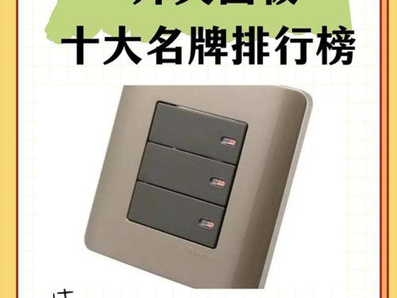 小皮面板用途 小皮面板用途是什么 小皮面板用途 小皮面板用途是什么