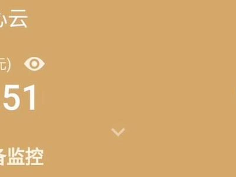 玩客云刷armbian宝塔 玩客云刷armbian安装宝塔 玩客云刷armbian宝塔 玩客云刷armbian安装宝塔
