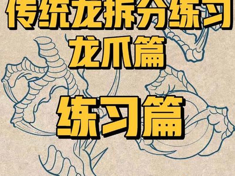 青龙建站教程网;青龙建站教程自学网 青龙建站教程网;青龙建站教程自学网