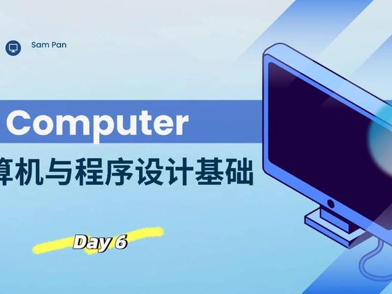 怎么搭建编程环境(怎么搭建编程环境系统) 怎么搭建编程环境(怎么搭建编程环境系统)