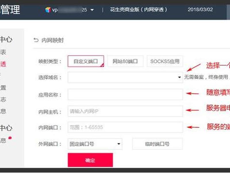 自制网站如何上线服务器、如何自建网站服务器 自制网站如何上线服务器、如何自建网站服务器
