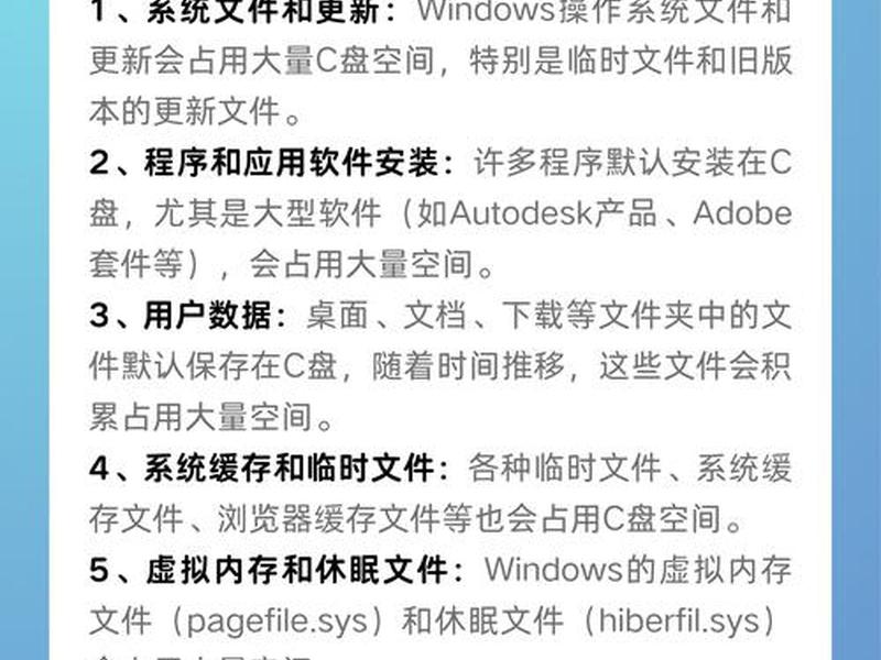 怎样做cpa;怎样做c盘镜像文件 怎样做cpa;怎样做c盘镜像文件
