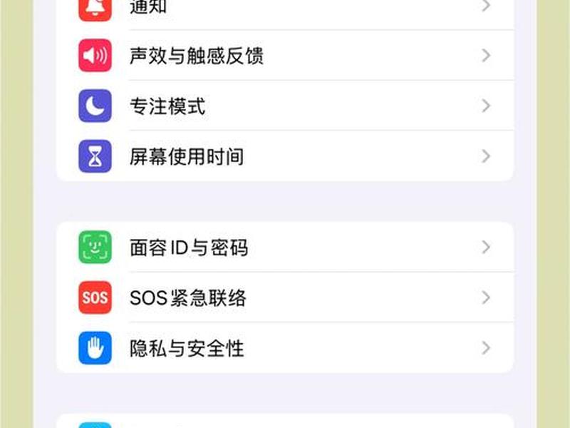 苹果cms留言板设置 苹果cms留言板设置在哪 苹果cms留言板设置 苹果cms留言板设置在哪
