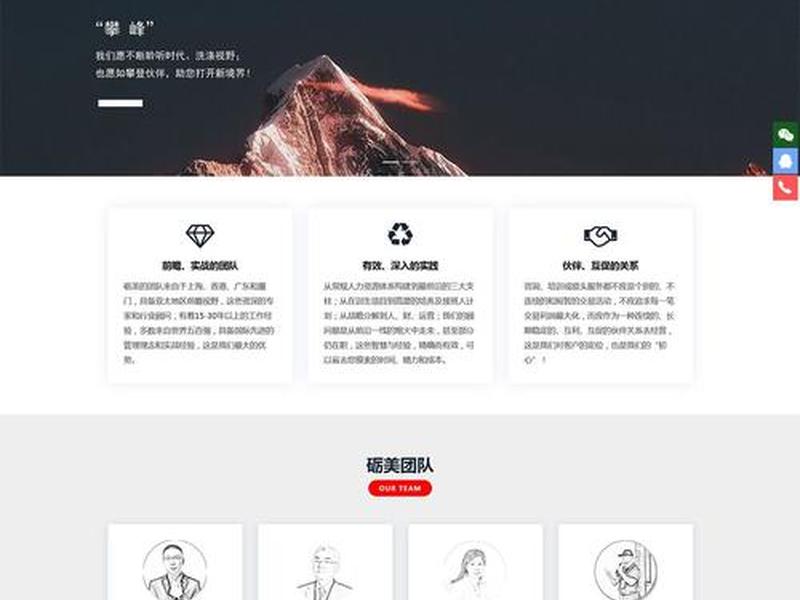厦门建站公司哪家好、厦门建站公司哪家好一点 厦门建站公司哪家好、厦门建站公司哪家好一点