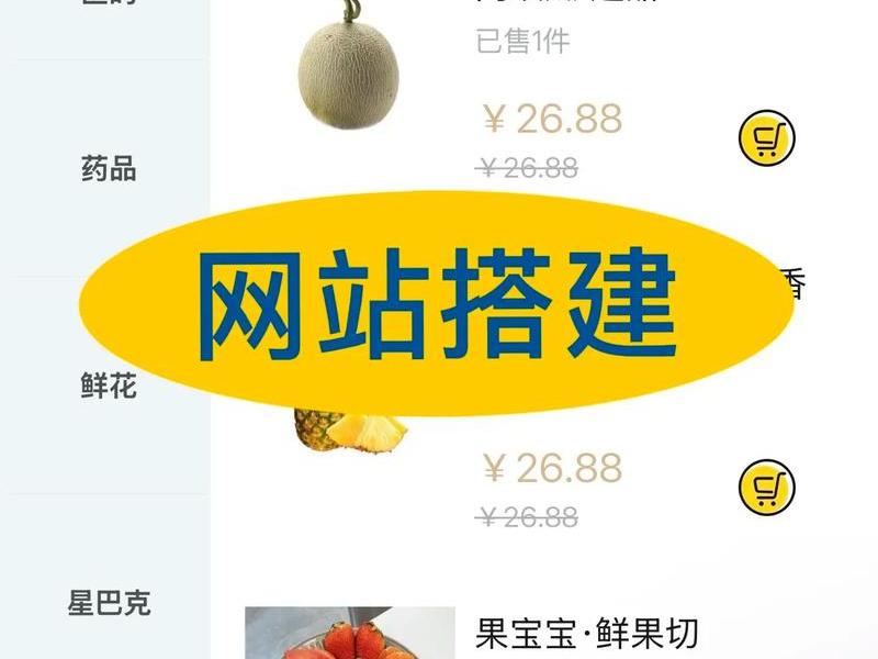 网站源码搭建教程;网站源码搭建教程视频 网站源码搭建教程;网站源码搭建教程视频