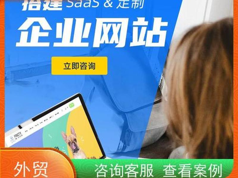 南京建站服务商 - 南京建站程序 南京建站服务商 - 南京建站程序