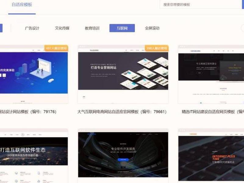 长沙b2b建站服务 - 长沙cms建站模板 长沙b2b建站服务 - 长沙cms建站模板