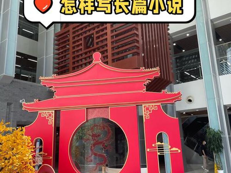 小说独立站怎么搭建(小说平台怎么搭建) 小说独立站怎么搭建(小说平台怎么搭建)