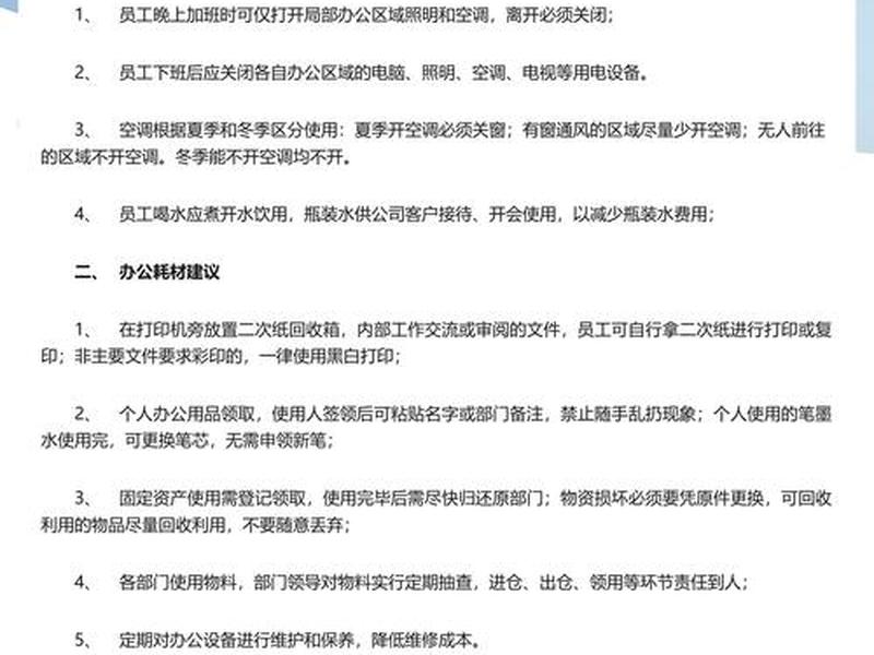 企业如何开源,企业如何开源节流 企业如何开源,企业如何开源节流