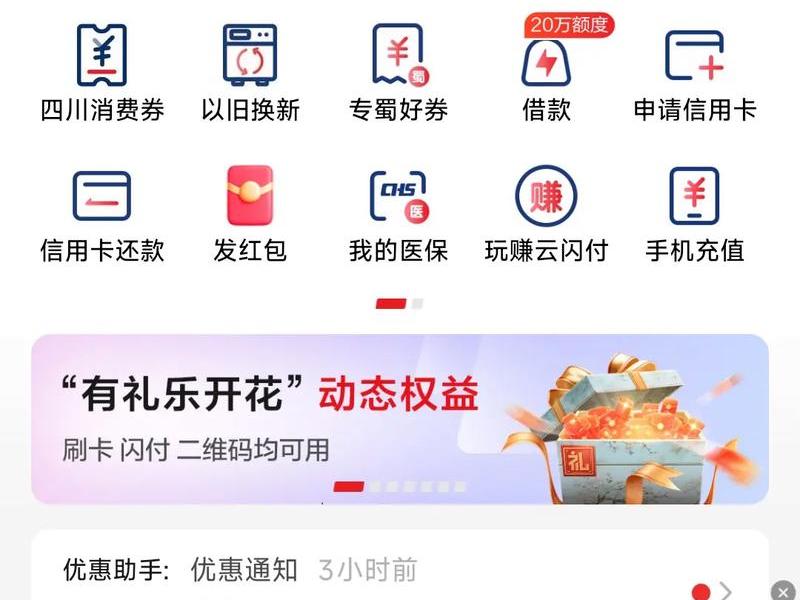 云速付公司怎么样、云速付公司怎么样知乎 云速付公司怎么样、云速付公司怎么样知乎