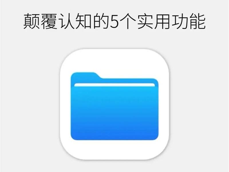 苹果怎么创建快捷方式、苹果怎么创建快捷方式文件 苹果怎么创建快捷方式、苹果怎么创建快捷方式文件