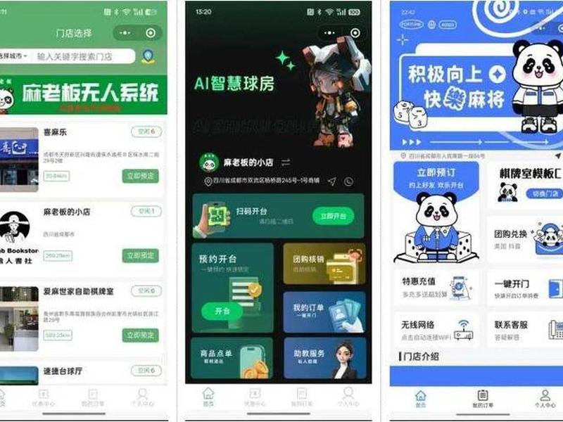 网站自助搭建 - 网站自助搭建软件