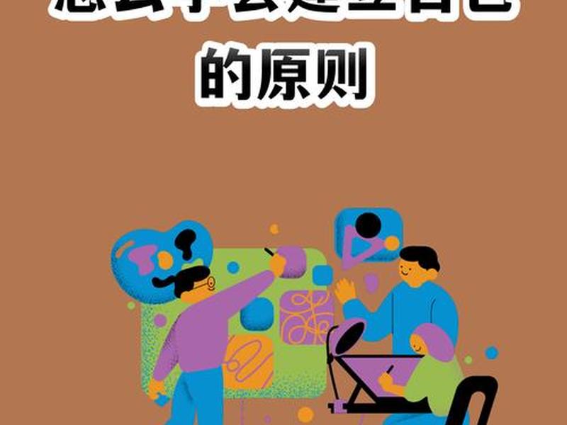 自己建独立站,自己建独立站怎么建 自己建独立站,自己建独立站怎么建