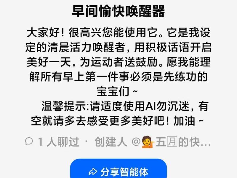 智能多段话合成一段话 - 智能多段话合成一段话的软件 智能多段话合成一段话 - 智能多段话合成一段话的软件