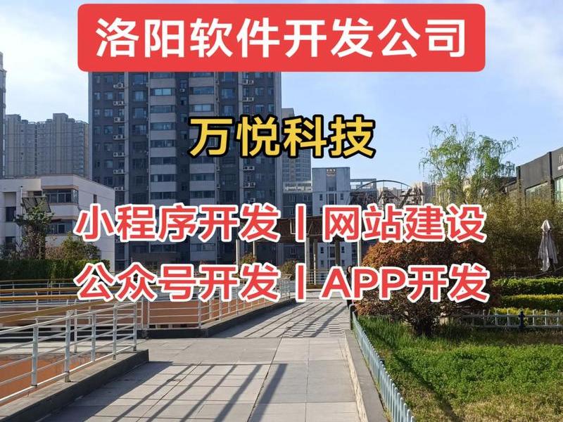 洛阳seo关键词优化软件 - 洛阳seo关键词优化软件公司