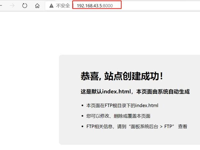 新建站点的完整教程 - 新建站点的完整教程是什么 新建站点的完整教程 - 新建站点的完整教程是什么