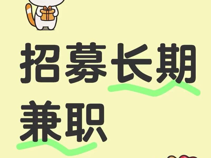 自媒体兼职 - 自媒体兼职平台 自媒体兼职 - 自媒体兼职平台