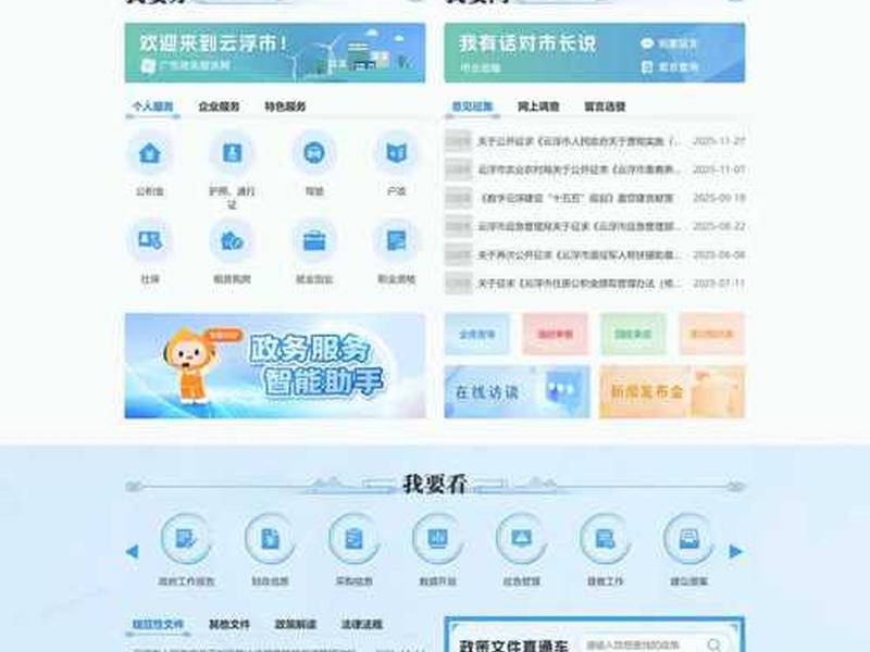 云导航、云导航网会员中心 云导航、云导航网会员中心