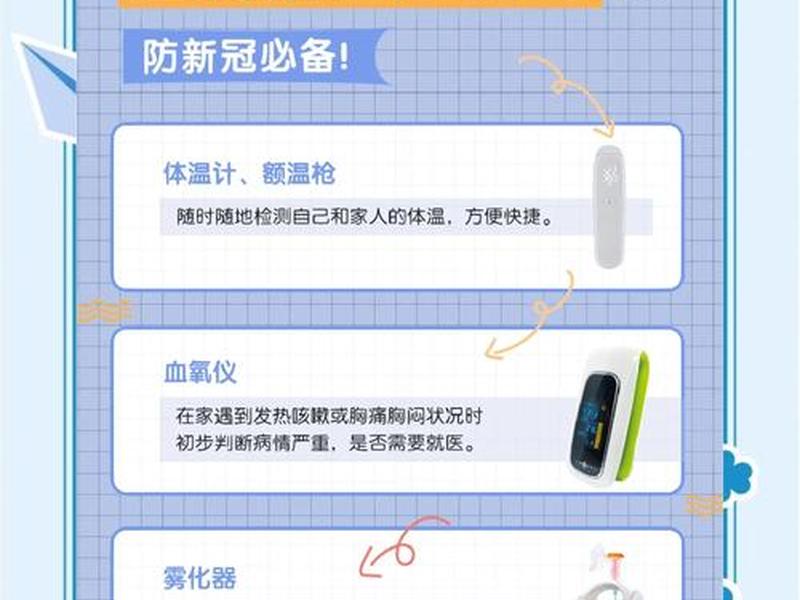 医疗设备建站要求;医疗设备建站要求有哪些 医疗设备建站要求;医疗设备建站要求有哪些